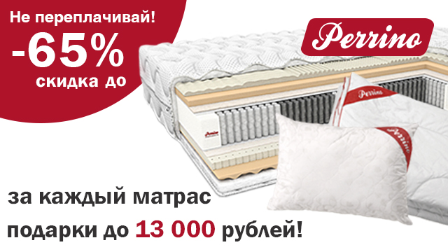 Гора подарков!