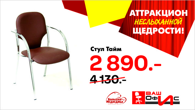 Аттракцион неслыханной щедрости! Покупайте мебель дешевле! фото 2725