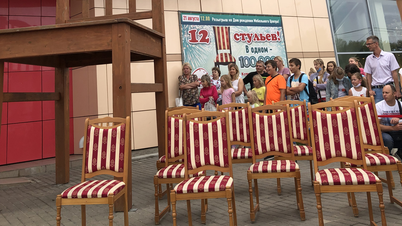 Итоги Акции "12 стульев"! Поздравляем победителей! фото 3868